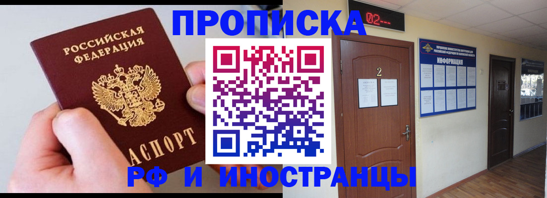 регистрация с подбором района в Коммунаре